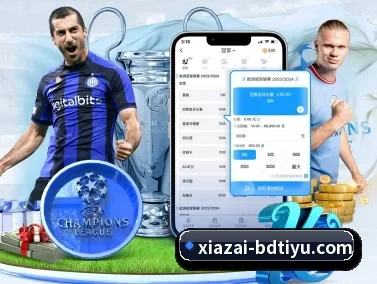 半岛体育 APP